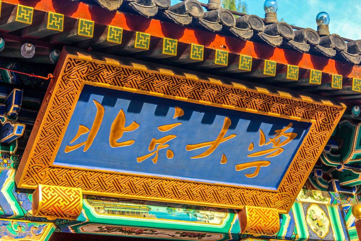 想考清北的高考生，为何一定要参加强基计划？裸考机会少一半