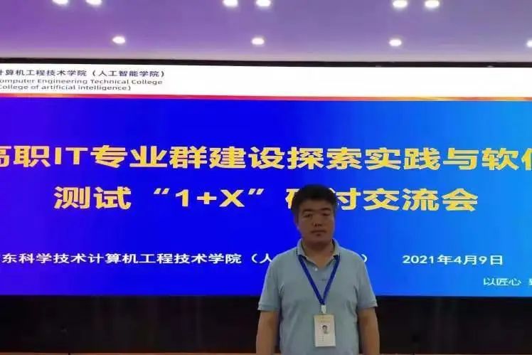 专业风采：广州华立科技职院获省职业院校学生专业技能大赛一等奖
