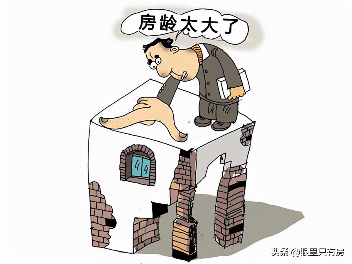公积金贷款买二手房,公积金贷款买二手房的流程是怎样的