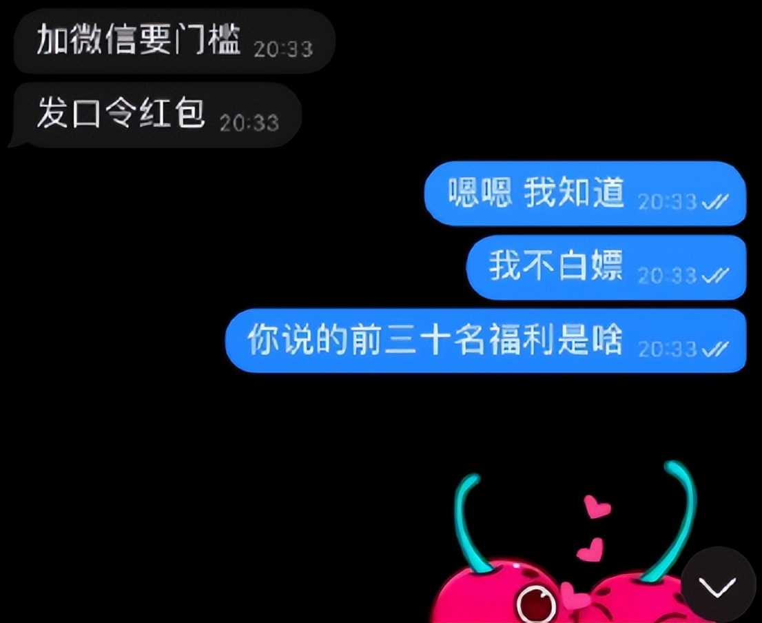 雅迪世界杯口令6(蔚来 App 惊现大尺度照片，男车主危险了...)