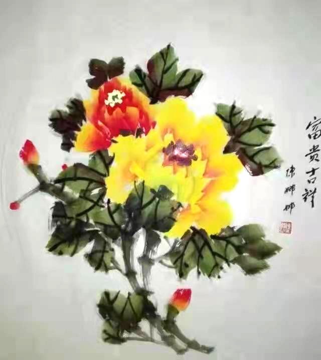 йרⱨҳ