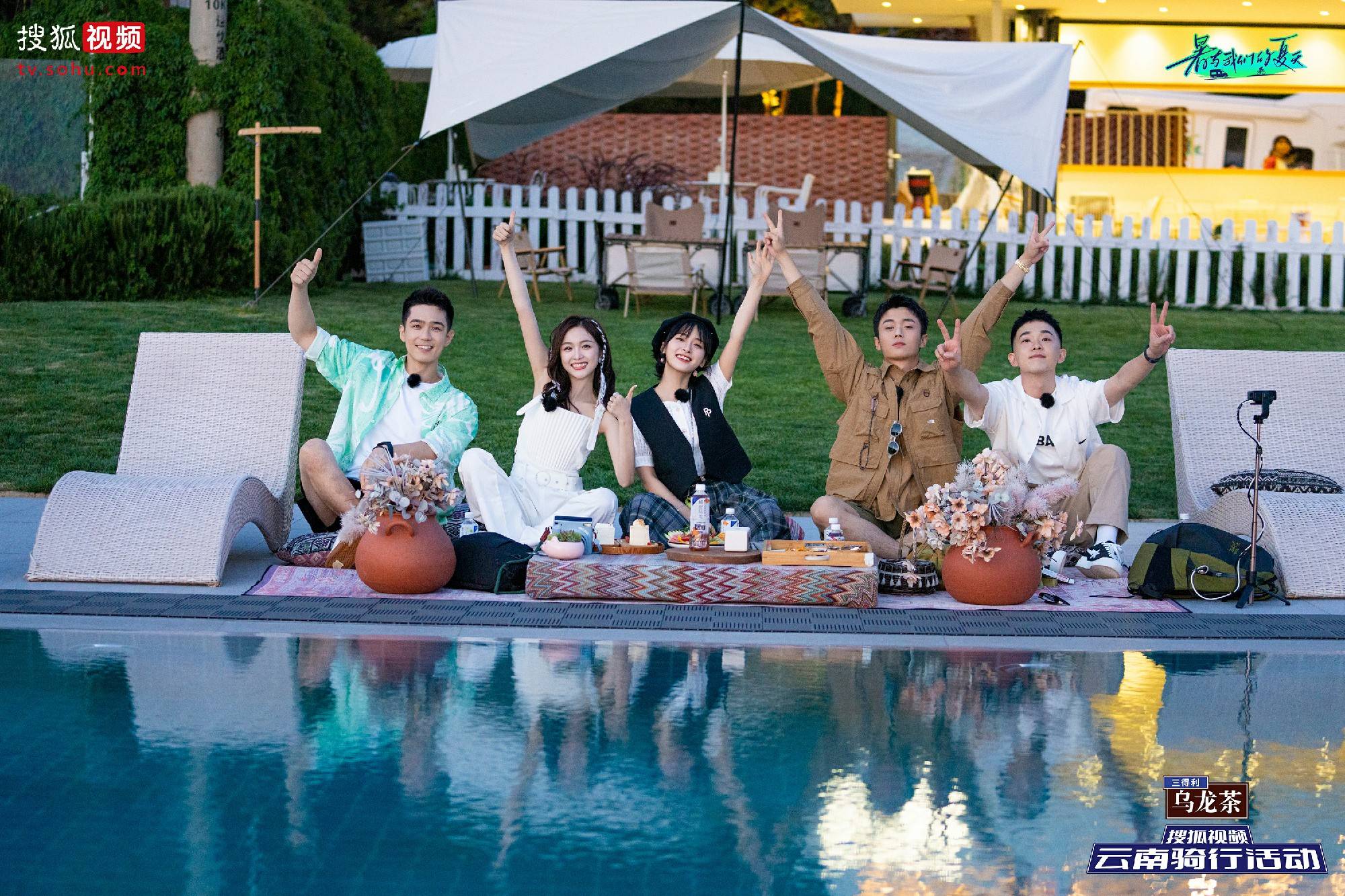 吴宣仪沈月田埂处道别《暑与我们的夏天》直播完美收官