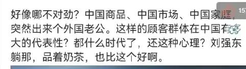 关于京东618广告的一点幻想：我想搂着奶茶妹