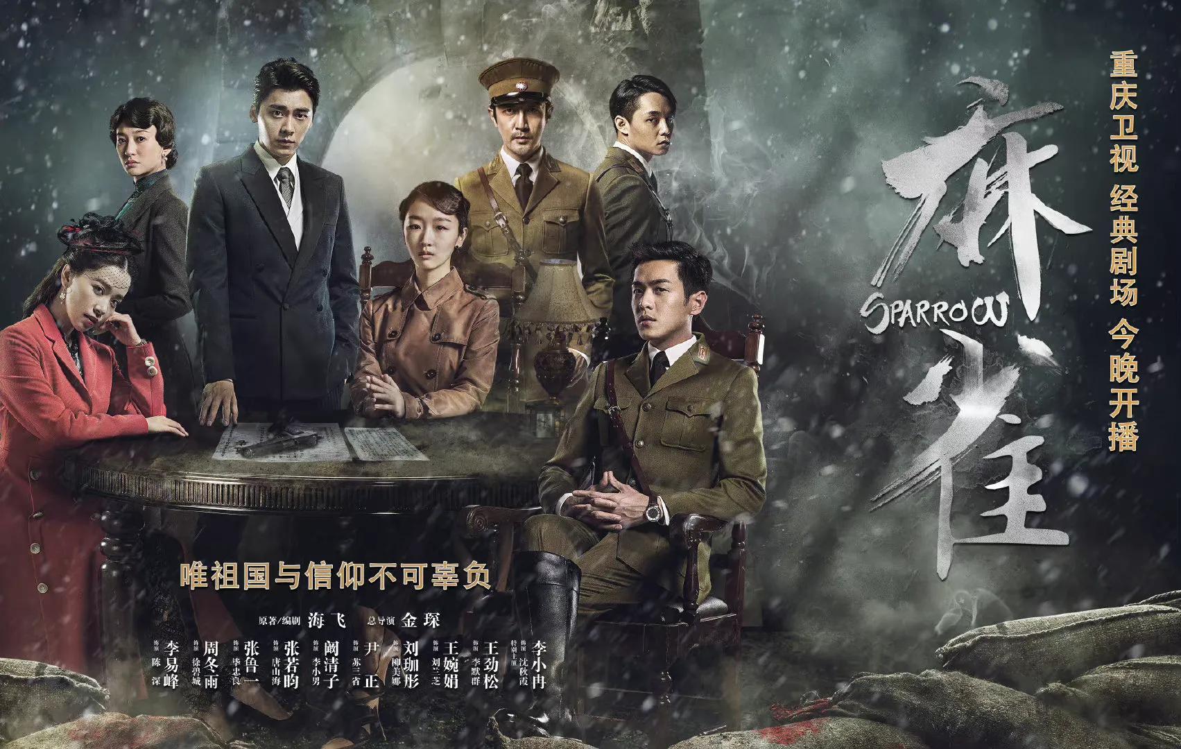 推荐几部既虐心又好看的民国剧，每部都让人欲罢不能