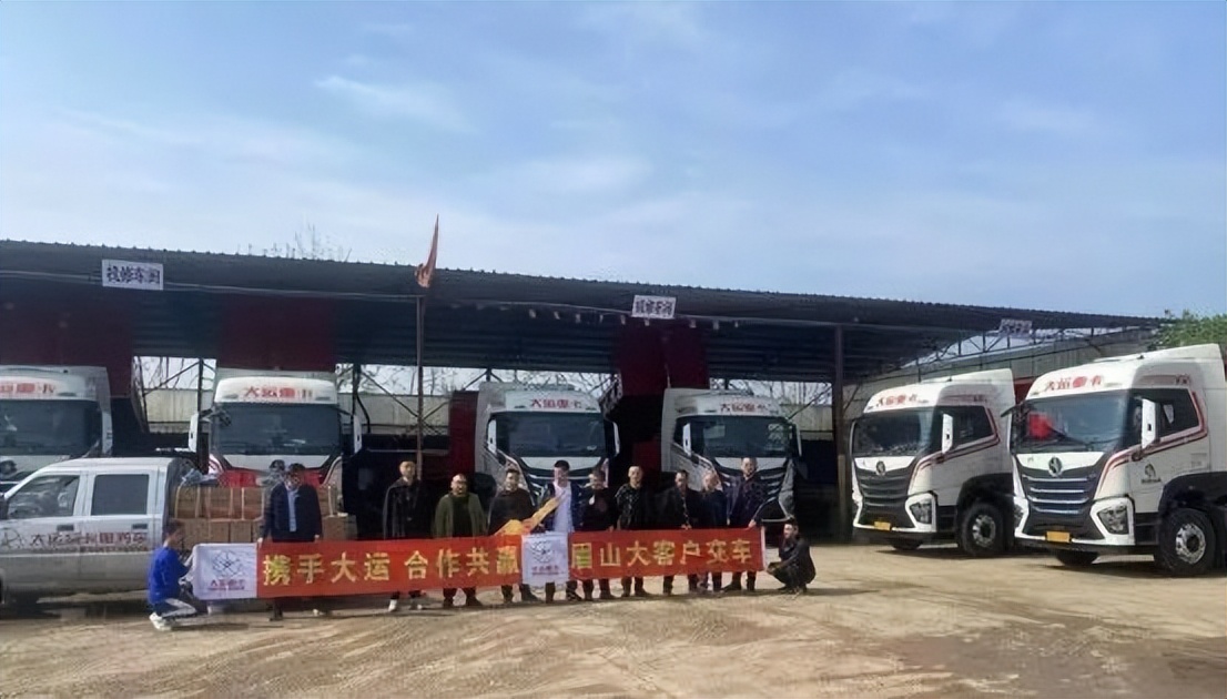 節目丨大運V7牽引車(chē)西南又傳捷報
