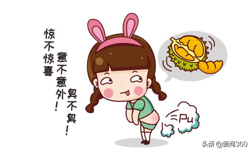 放屁等于身体不健康？不一定是身体异常，也可能是这些原因造成的
