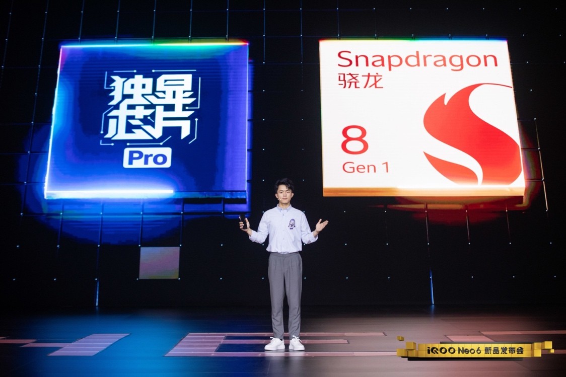��������Ϸ�����콢 iQOO Neo6��ʽ����