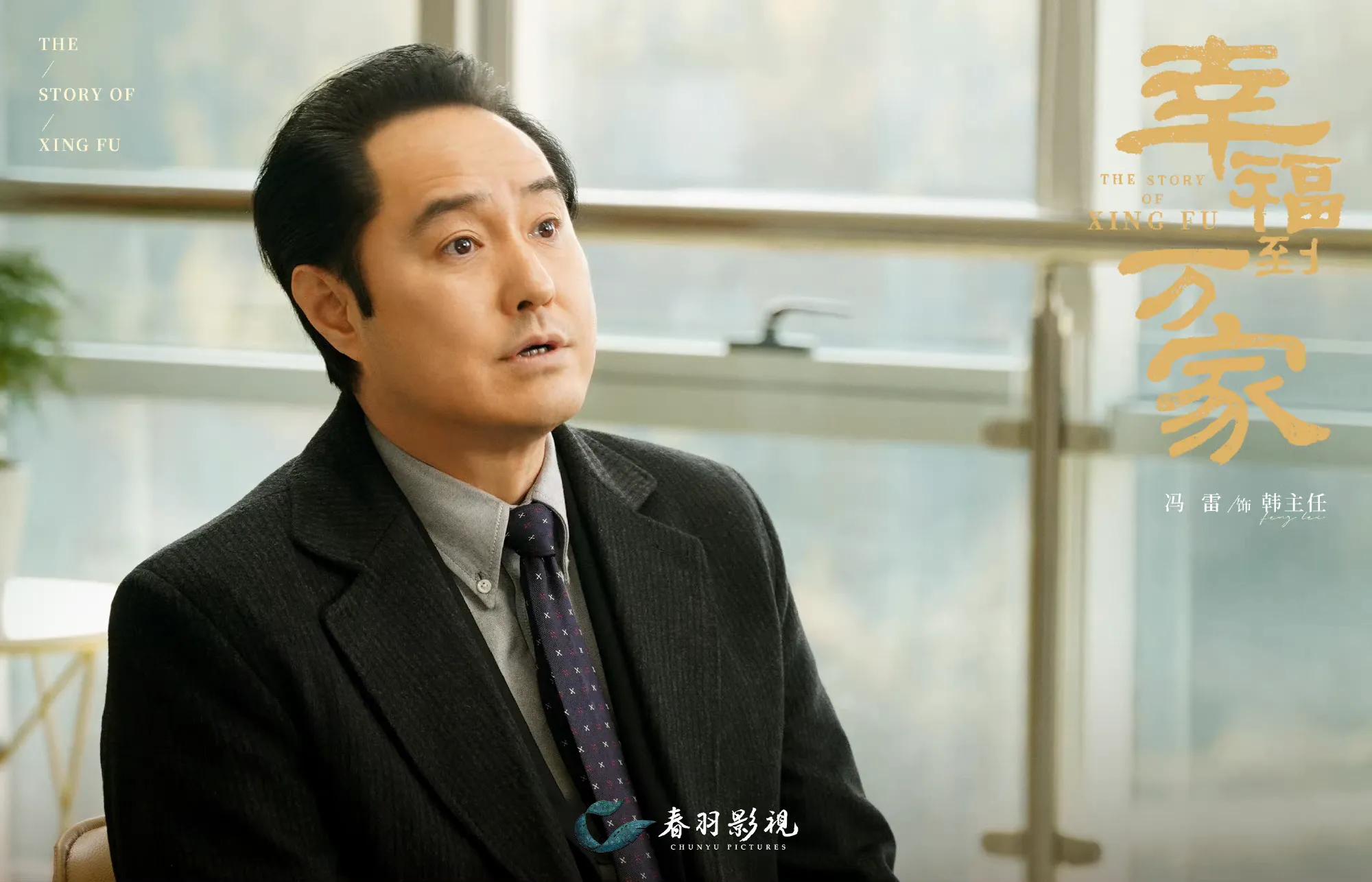 《幸福到万家》还未火，就被剧中8位老戏骨吸引，个个都是实力派