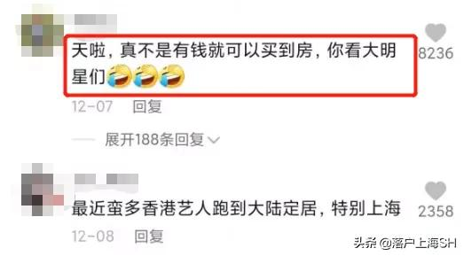 外地人在上海买房,外地人在上海买房要具备什么条件