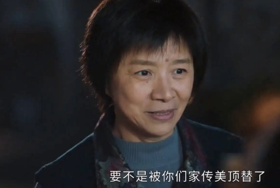 《幸福到万家》秀玉篇：看得我心情极其复杂，林桂枝，你是真狠啊