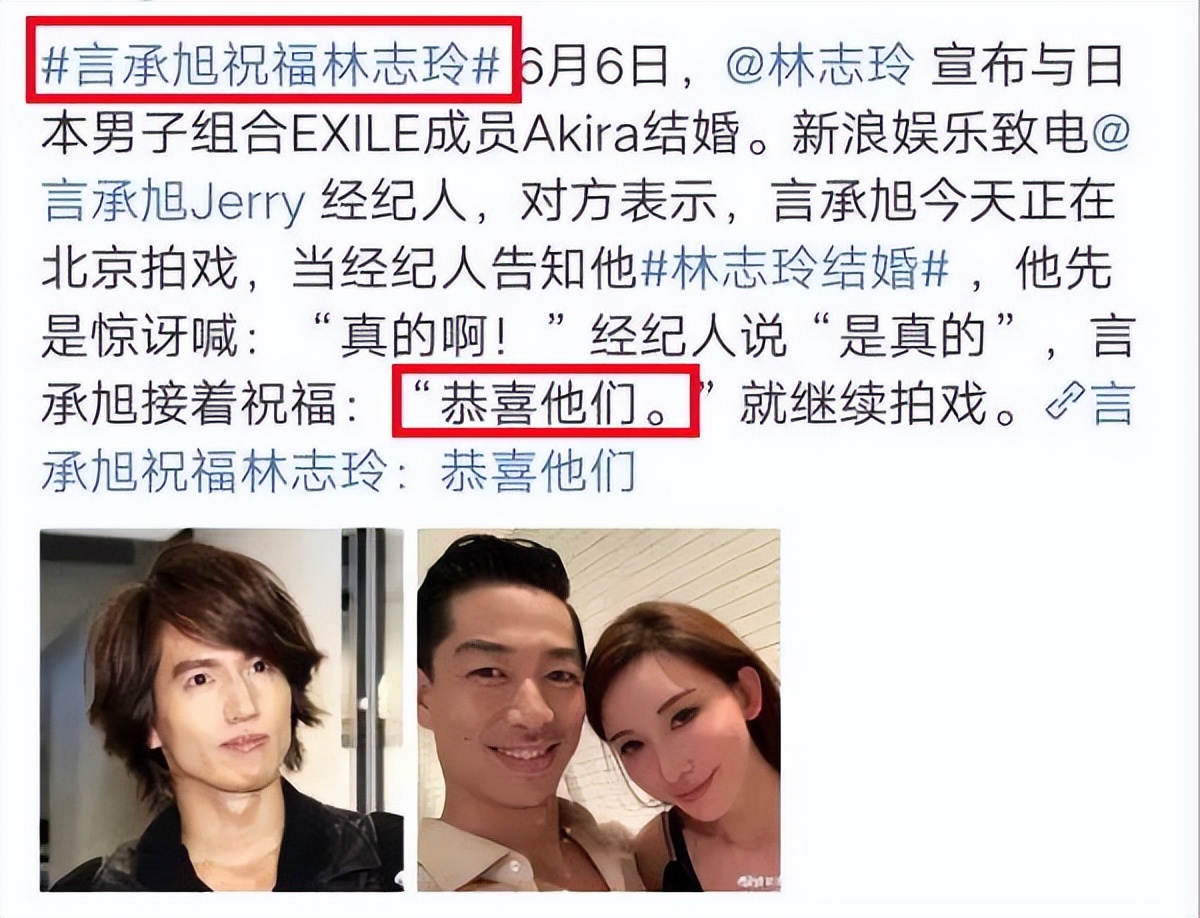 《流星花园》过去21年，5位主角令人唏嘘，“小透明”成一线明星