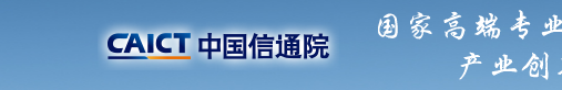 转｜数据报告：《区块链白皮书》（2021）