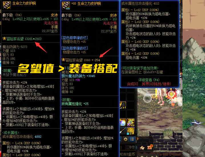 DNF：110级入坑详细指南！4个等级跳任务，加百利偶遇有惊喜