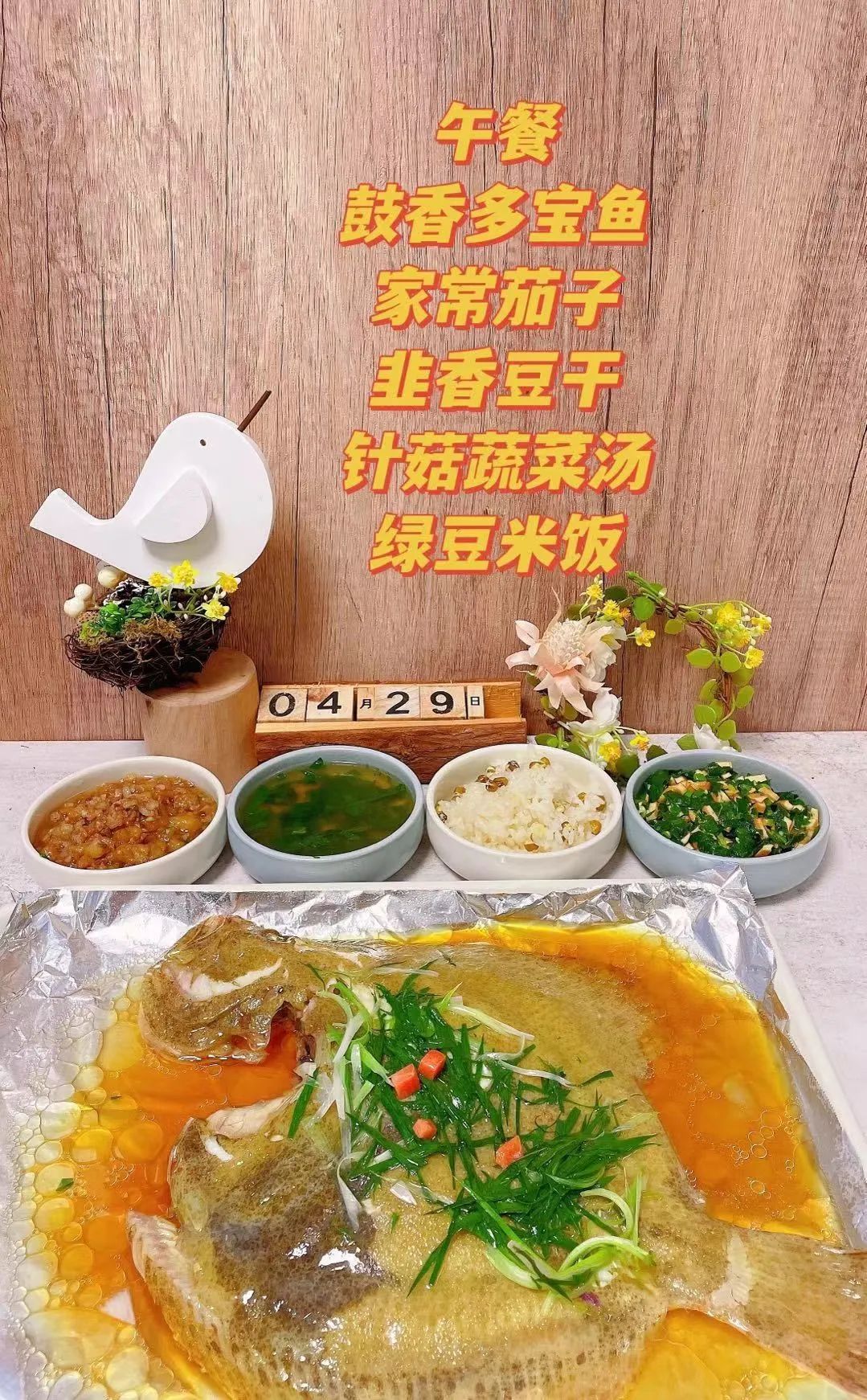 又是大龙虾、又是鲍鱼，被幼儿园的餐食馋哭了