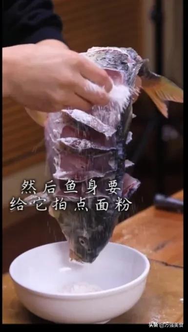 糖醋鲤鱼的做法（酸甜可口的糖醋鲤鱼家常做法）