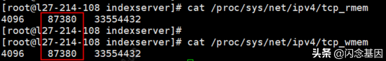 从SPserver到BRPC