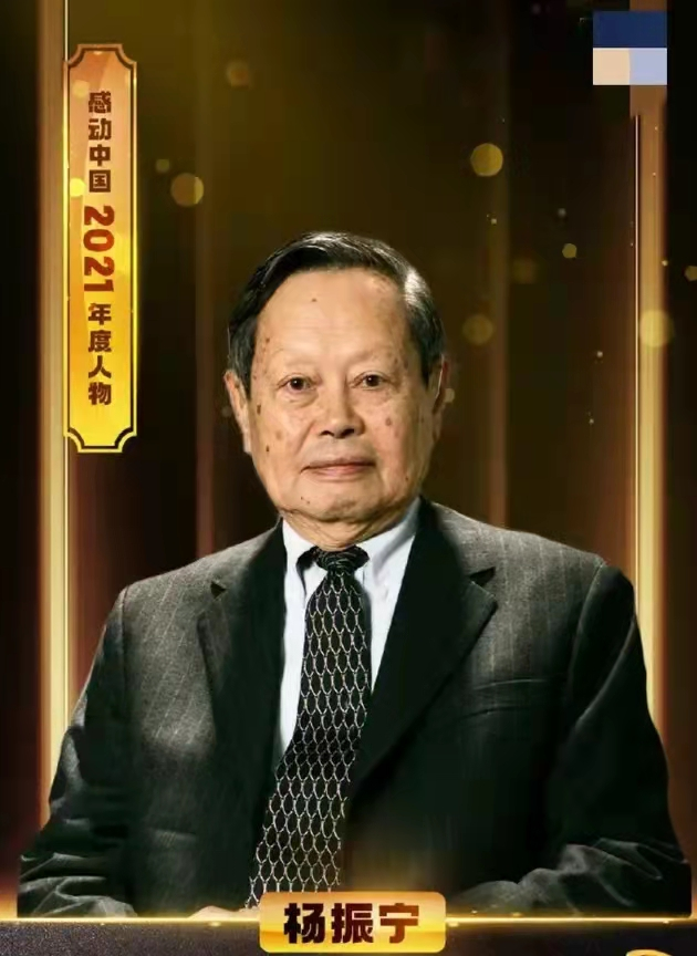 中国传媒大学名人（2021感动中国十大人物都有谁）