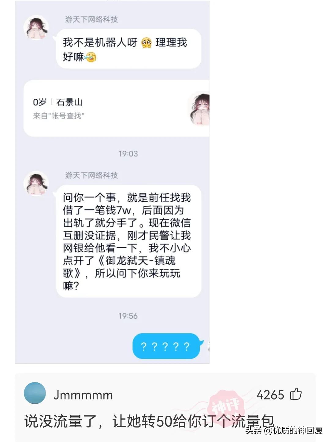 神回复：弟弟的牙齿长成这样，戴牙套要一万多，该怎么办？