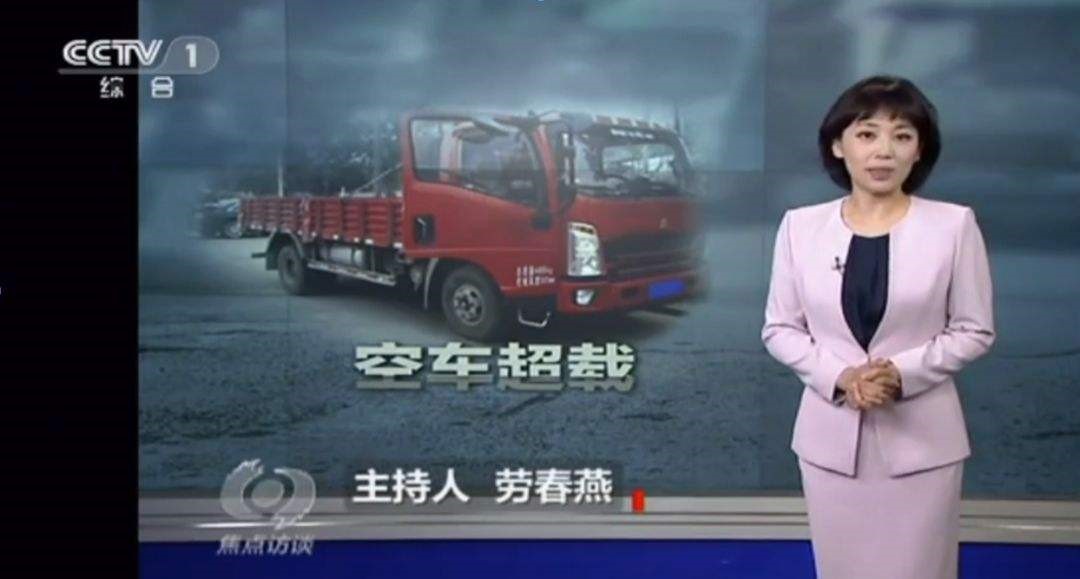 一文看全！蓝牌轻卡这些年都经历了什么？