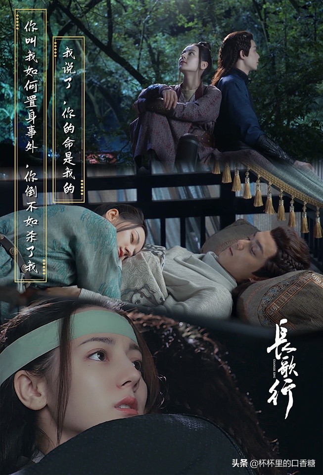 2021古装剧网播量TOP 10！《山河令》第十，《上阳赋》第五