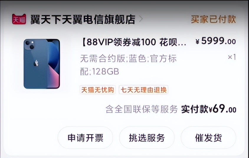 618快到了，假折扣？新套路？薅羊毛？捡漏群？可别被坑？