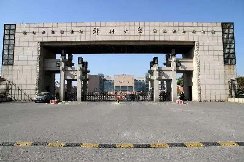河南好大学（2022年河南的大学排名）
