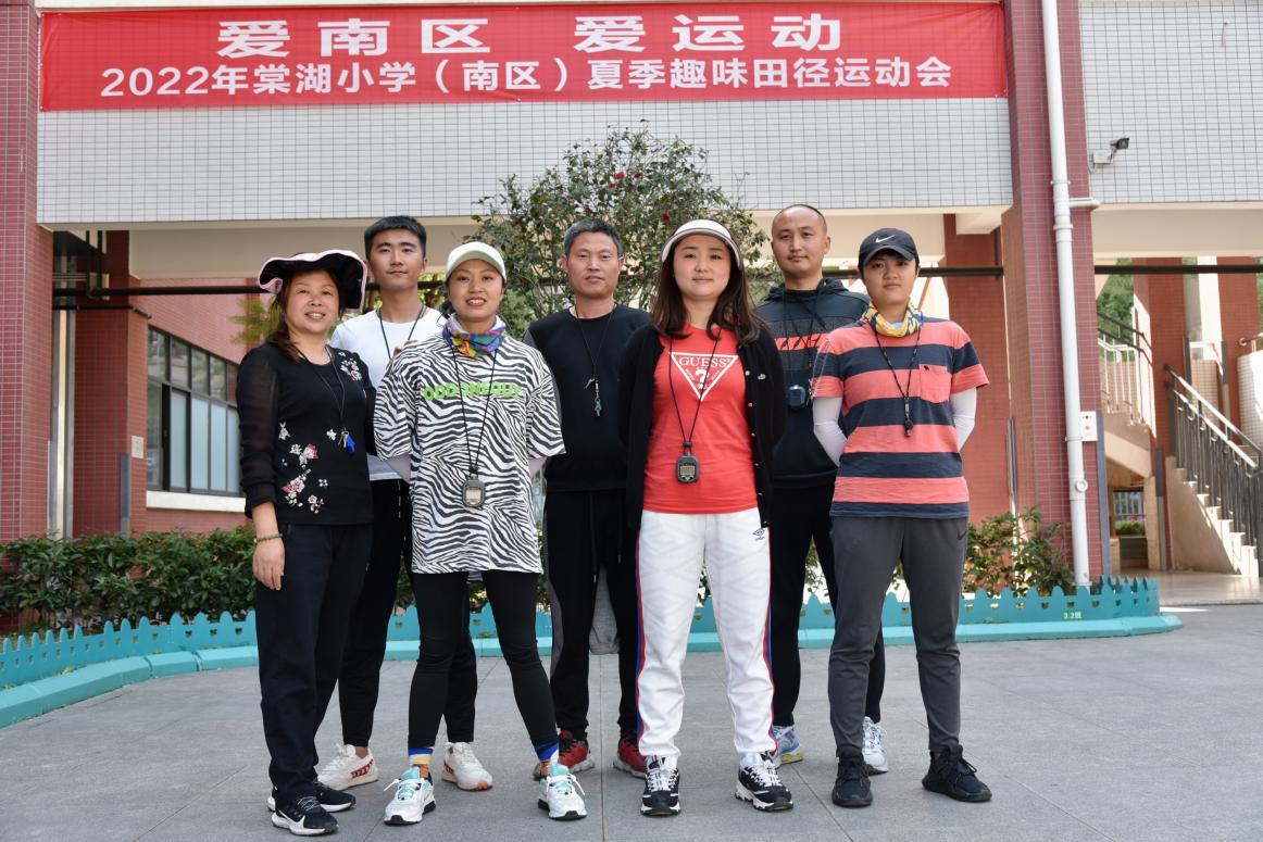 爱南区 爱运动 |记棠湖小学（南区）2022体育节趣味田径运动会
