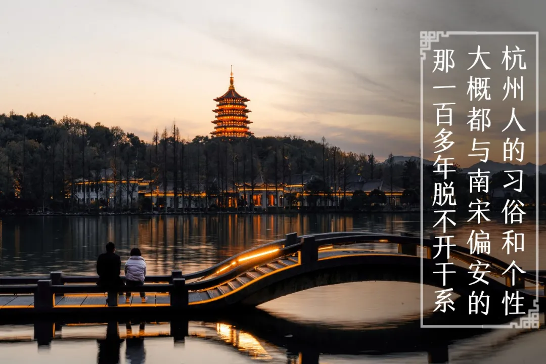 吴晓波：一时“临安”，一世偏安