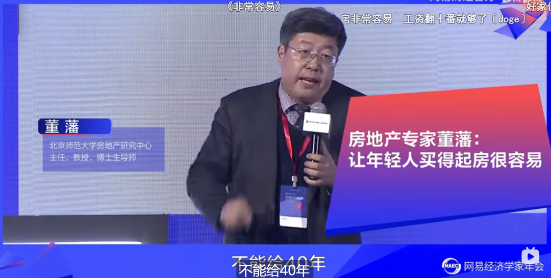 合肥的贷款，突破了30年
