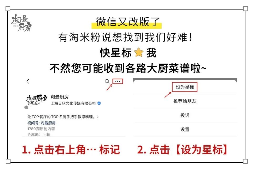 牛肉一炒就老？腌制时加点它，比豆腐还嫩滑！