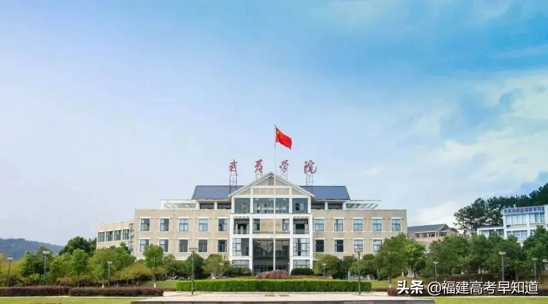 福建3所公办高校获官方支持！今年有望升级更名？附录取分