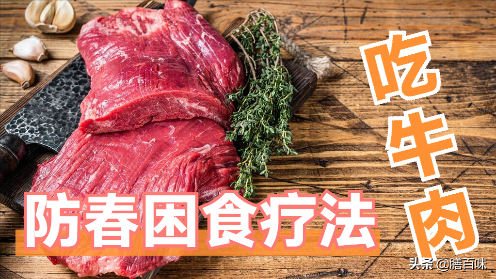 茶树菇炖牛肉的做法(香气四溢 牛肉茶树菇炖法)