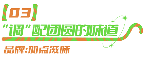 “仪式感”TOP10的新消费礼盒