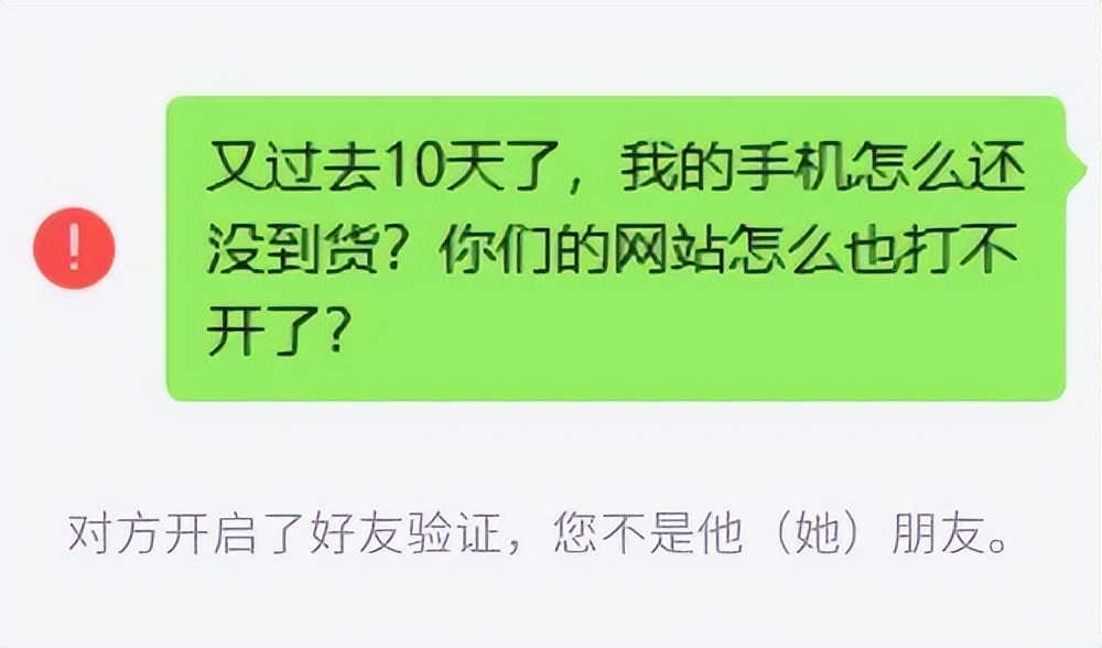 “618”来临，“买买买”时，更要注意防范“骗骗骗”！