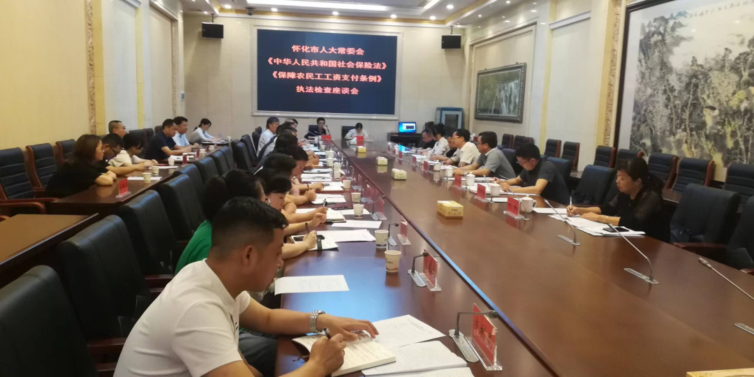 邓小建深入洪江市开展社会保障“一法一条例”执法检查