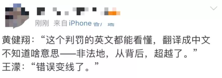 连上14次热搜！中国最“暴躁”的解说员，为何没人敢怼她？