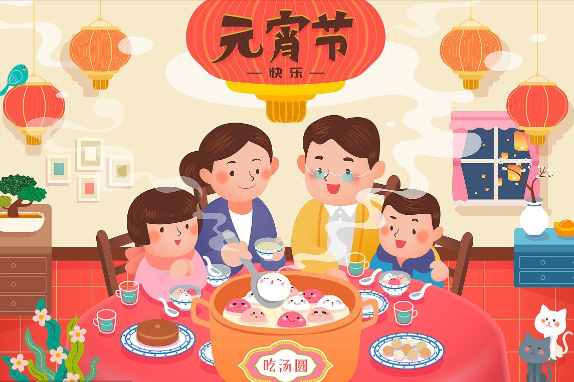 元宵佳节 | 愿灯火璀璨，祝万家平安