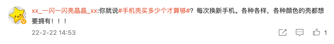 卖手机壳比卖手机赚钱？年轻人撑起的千亿生意