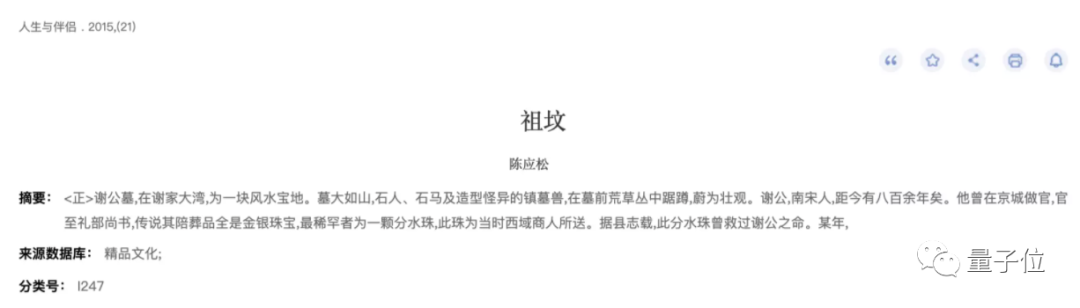 知网哭穷赔不起1200亿，网友：收钱时咋不嫌多