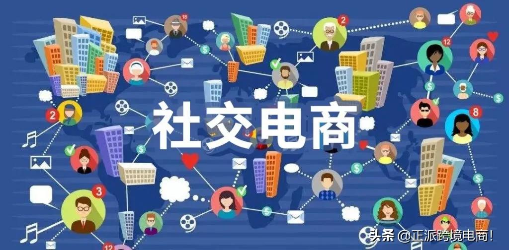 2022年跨境电商新风口已来插图 2022年跨境电商新风口已来
