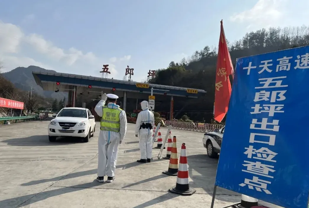 「汉中公安」请战书 红手印 这是他们“逆”行路上的最真诠释