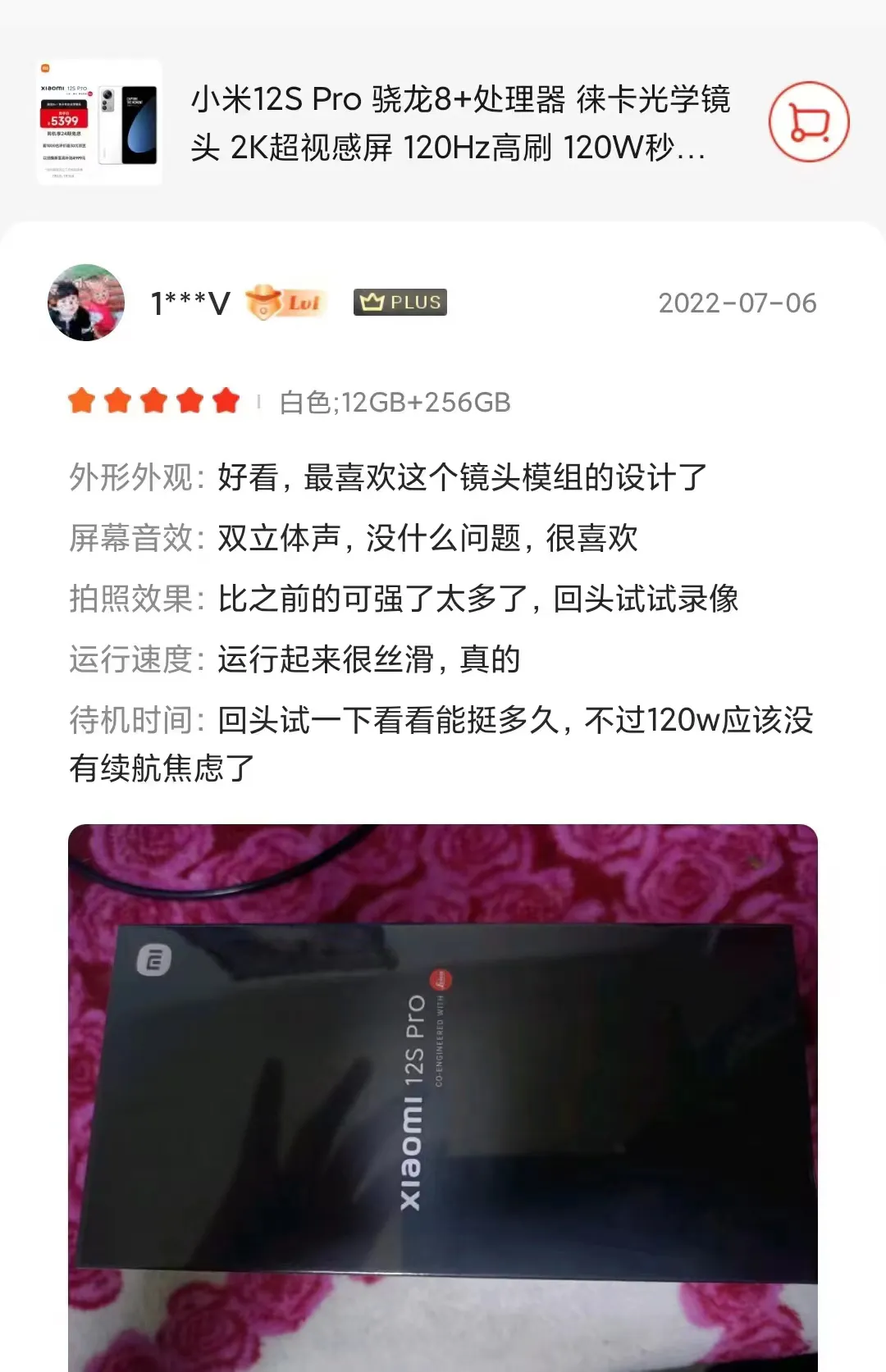 如何激怒各个手机品牌的粉丝(一般能成为某个手机品牌的粉丝)