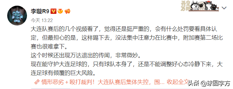 谁“进”中超成悬念(升降级大战现变故？曝两支球队陷危机，谁“进”中超成悬念)