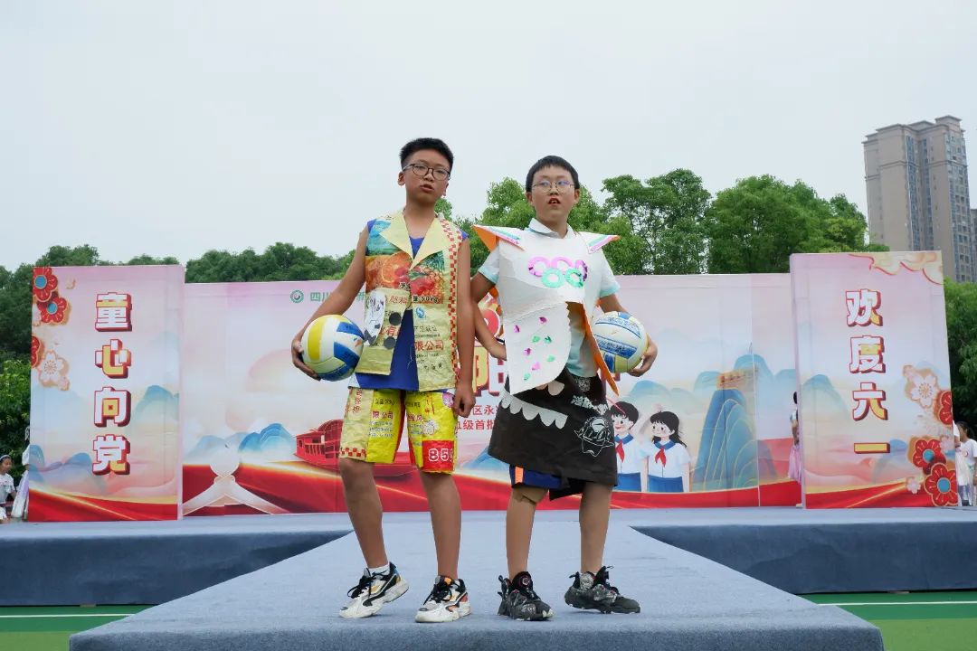 永兴小学举办“庆六一环保时装秀暨首批新队员入队仪式”活动