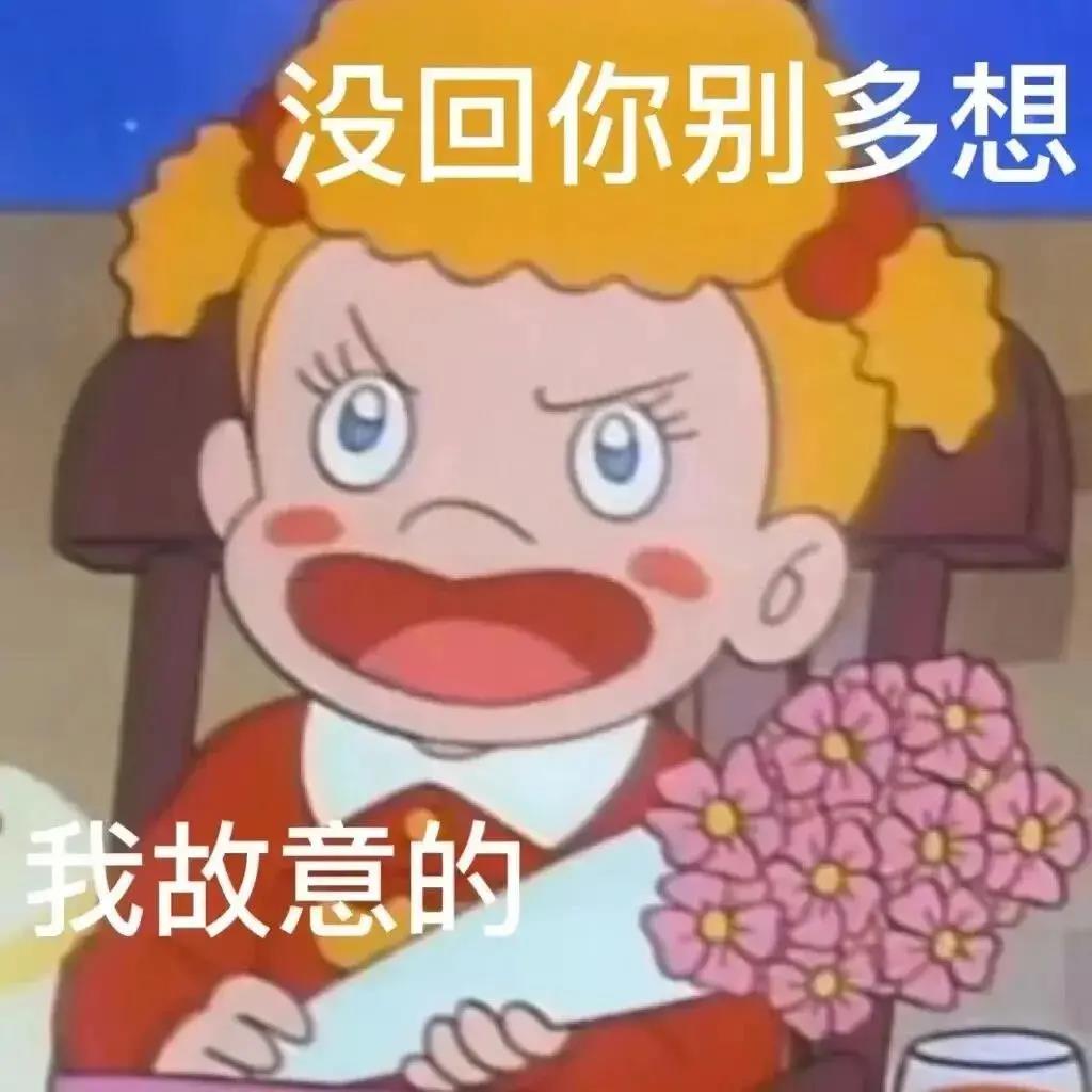 可爱搞笑的表情包：想要甜甜的恋爱，如果没有别的也行