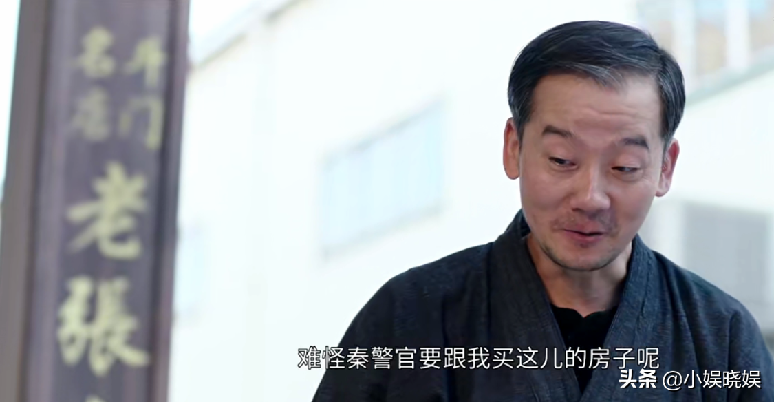 《法医秦明之读心者》推测真凶是他，原来编剧做了这么多铺垫