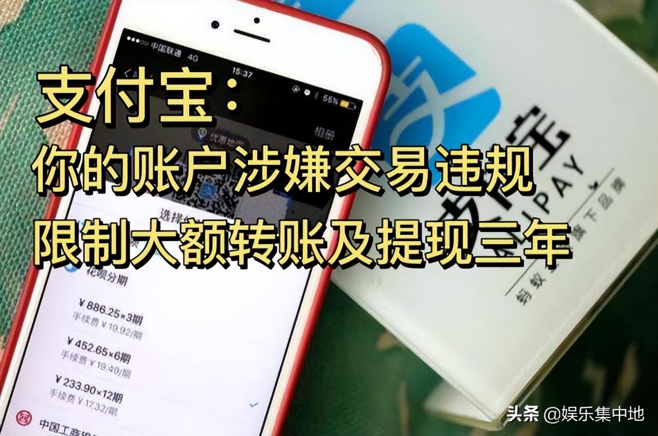 支付宝可以大额提现取钱吗？