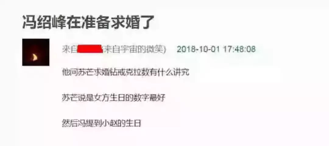 冯绍峰：40岁与赵丽颖结为夫妻，三年婚姻生活却以扑朔迷离收场