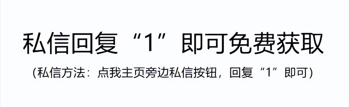 《Python黑帽子 黑客与渗透测试编程之道》PDF电子书开放下载