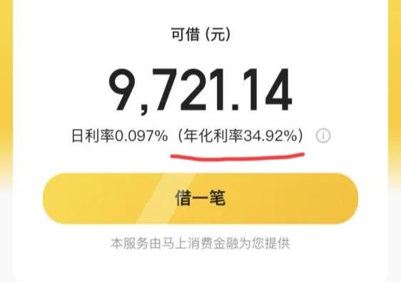 你贷的款，贷款利率合法吗？不合法，用还吗？